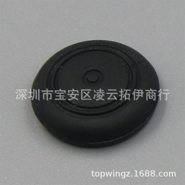 NW摇杆帽 颜色 黑.jpg