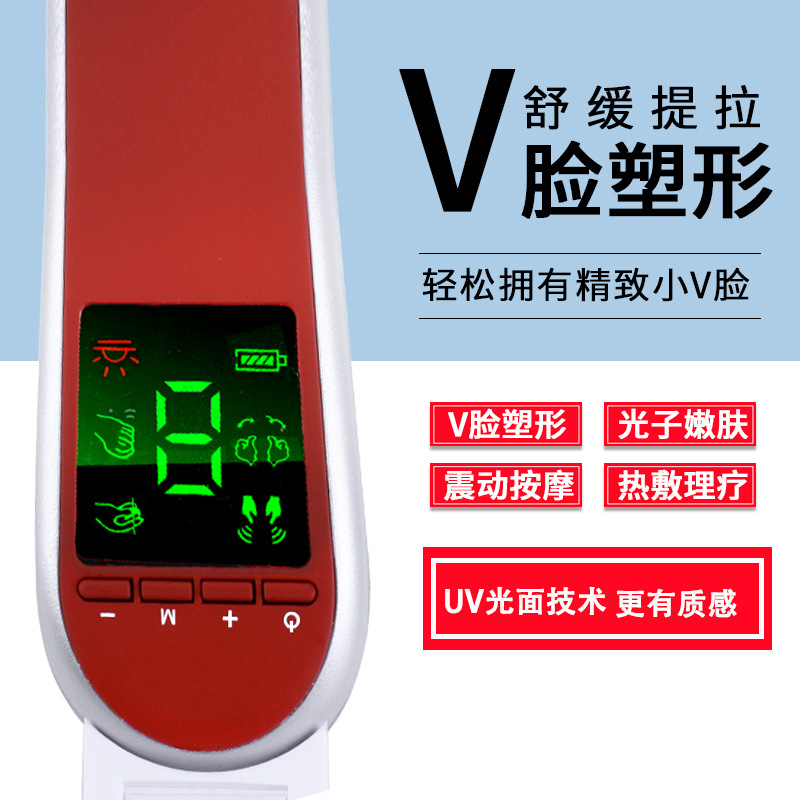 亚马逊爆款下巴按摩仪EMS瘦脸仪美容按摩器电动V脸部微电流美容仪