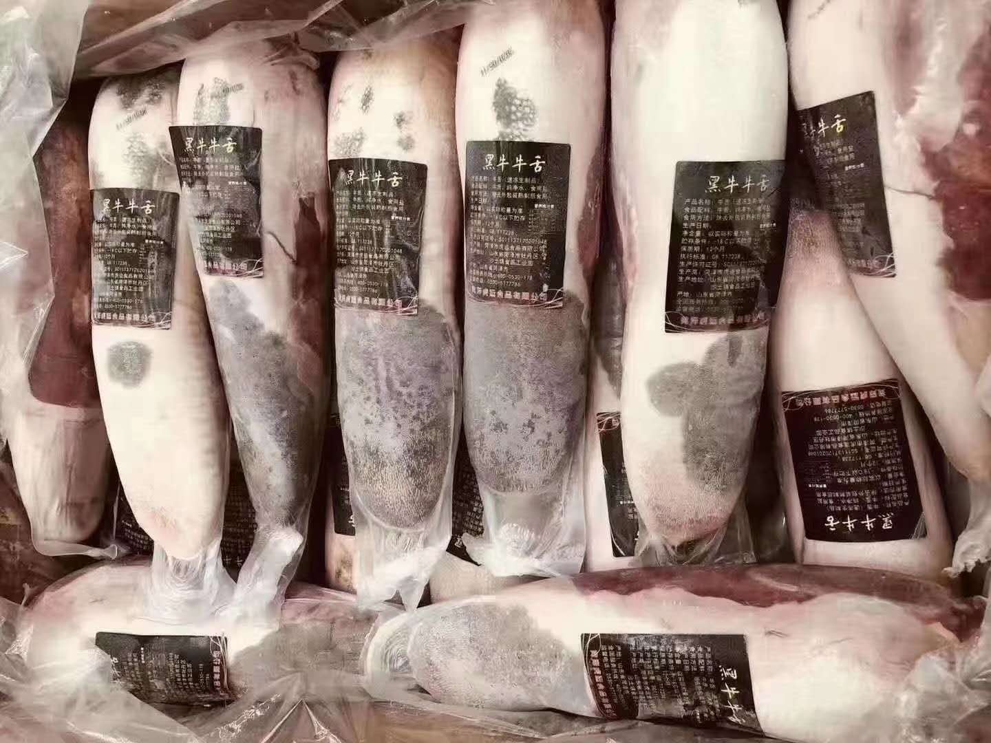 黑牛牛舌头冷冻餐饮批发牛肉火锅配菜牛肉食材韩式烧烤食材牛舌头|ms