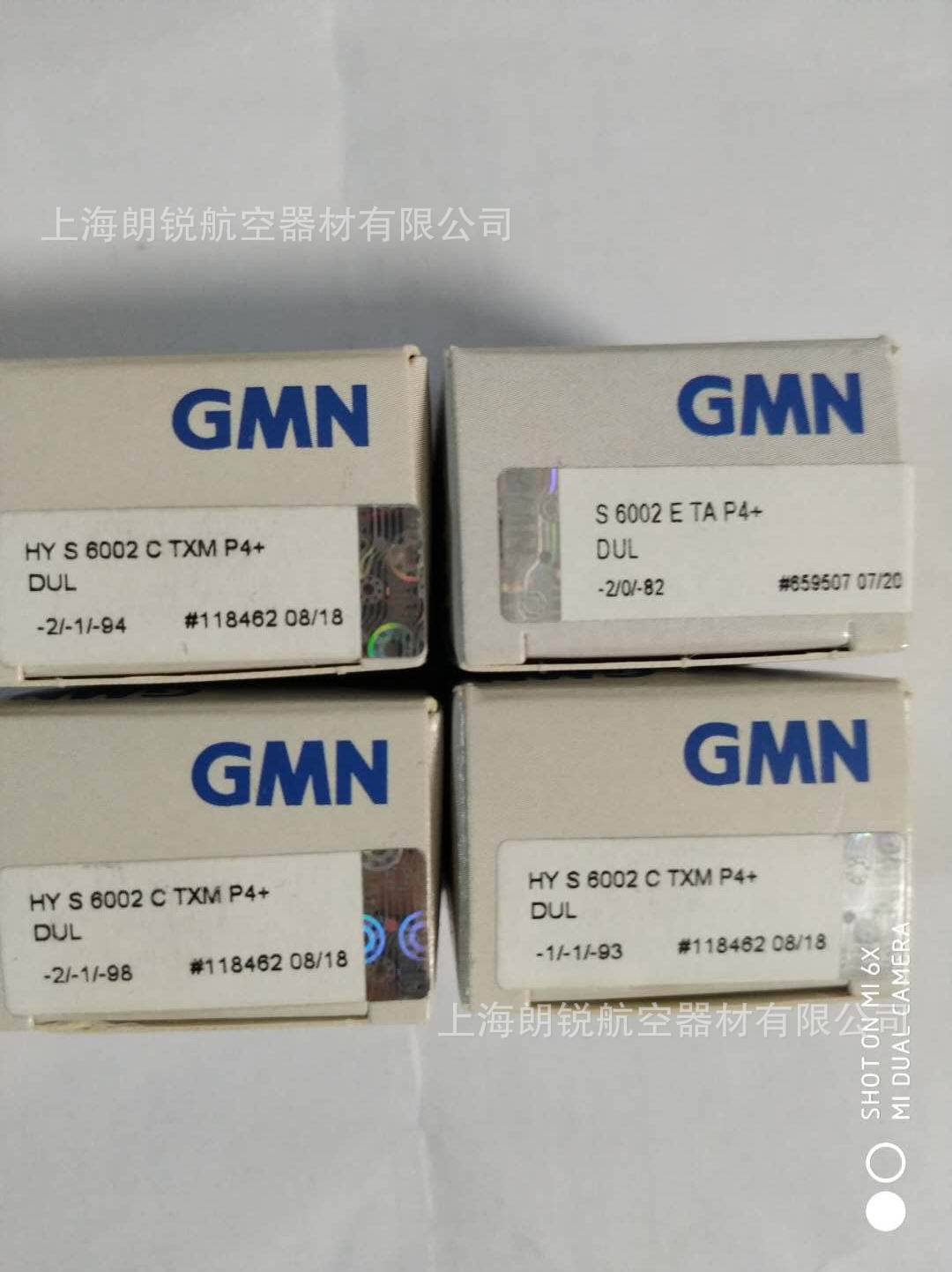 GMN轴承HY S 6002C TXM P4+DUL