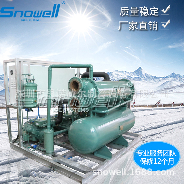 出口欧美管冰机 食用冰 透明管状冰块制冰机 比泽尔压缩 制冰机