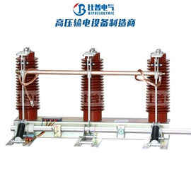 高压断路器;绝缘子;隔离开关