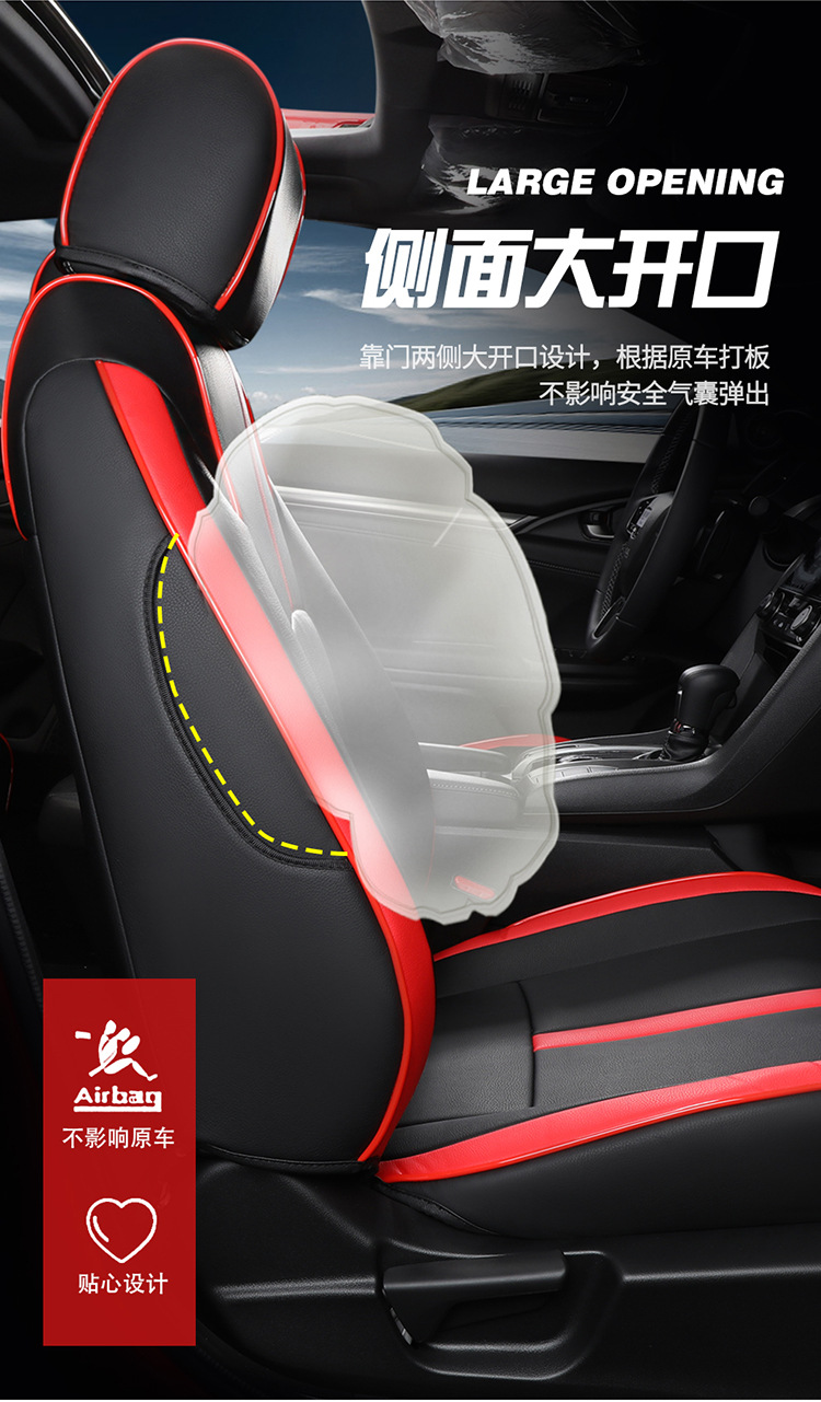 Suitable for 2021 Honda Civic Tenth Generation Special Seat Cover Four Seasons General Motors Seat Cushion Full Hatchback Modification