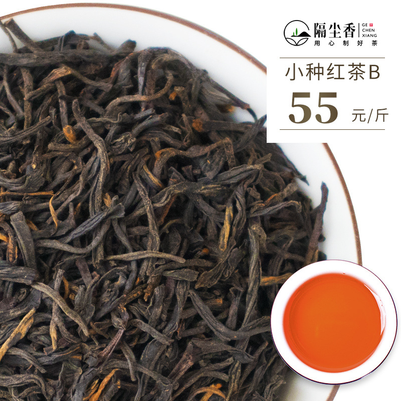 Чай Лапсанг сушонг, красный (черный) чай