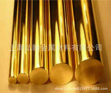 c3604黄铜价格 高强度c3604黄铜板 仪表的零部件