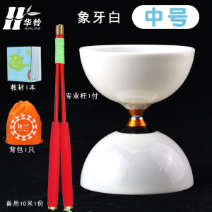儿童学生成人老人初学者双头空竹专卖悠悠铃轴承小中大号扯铃