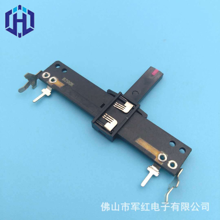S307无壳直滑电位器 总长50mm行程30mm带红点b20k b50k滑动电子