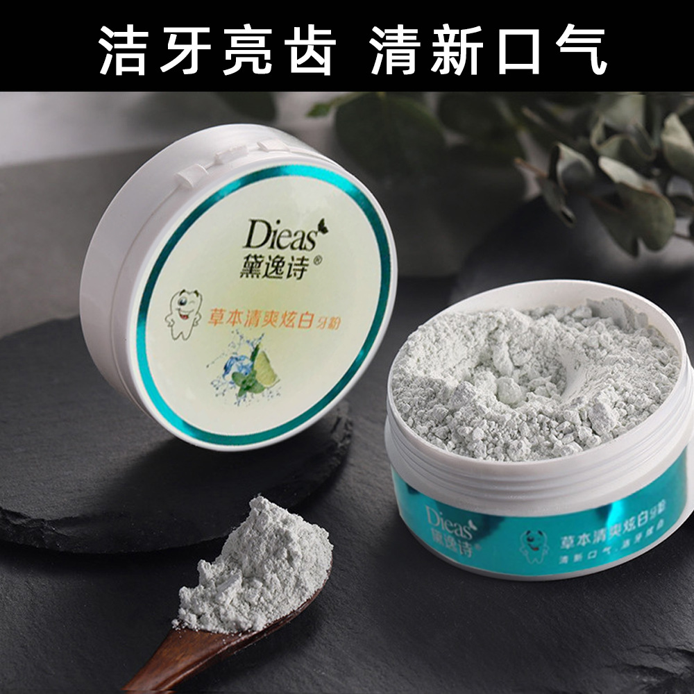 Herbal Cool white Dentifrice Remove Wash away eliminate Yellow teeth clean Tartar factory Direct selling