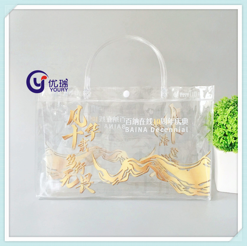 彩印PVC广告手提袋 透明PVC三件套 塑料PVC冰酒果冻手