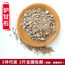 �t��ʯ ��ș��500g���]�t��ʯ�۱R��ʯ �J��ʯ���ʯ