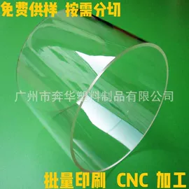 PMMA管;亚克力管