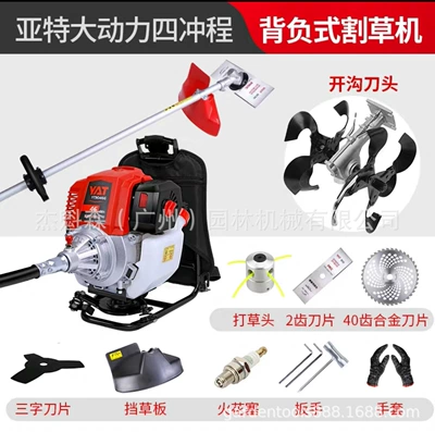 Mower Land Reclamation and – Otbiçən başlıqları - backpack-type-standard-package-groove-cutter-head