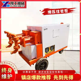 液压注浆泵 11KW双缸双液注浆机 地基加固堵漏隧道液压水泥注浆泵