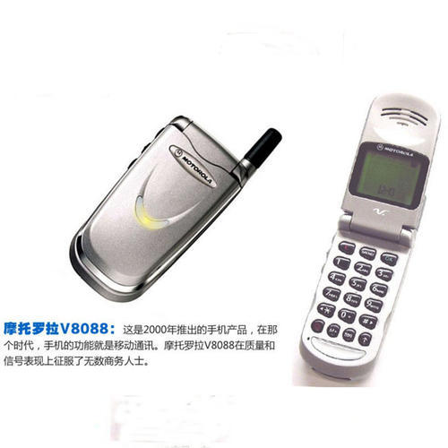 Motorola v8088 classic fold Old style Antique mobile phone Apply to Collection Spare Retro