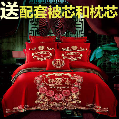 全棉床裙婚庆四件套大红色纯棉刺绣结婚六八十全棉新婚床上用品|ms