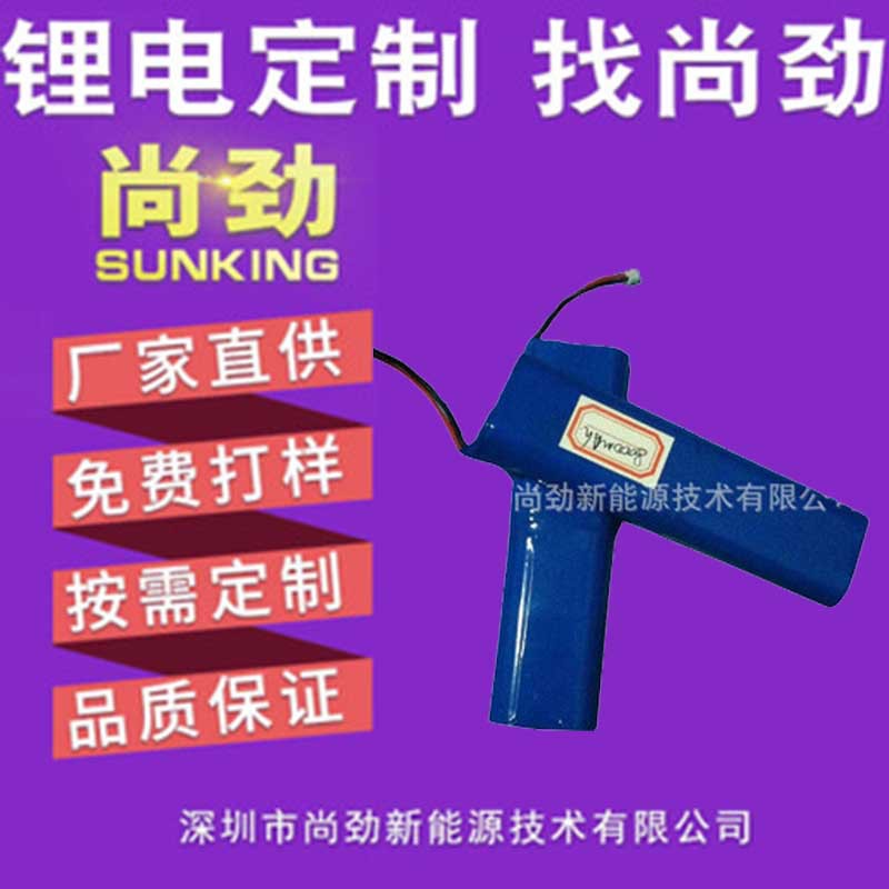 18650电池组聚合物锂电池8800毫安时3.7V太阳能路灯专用电池