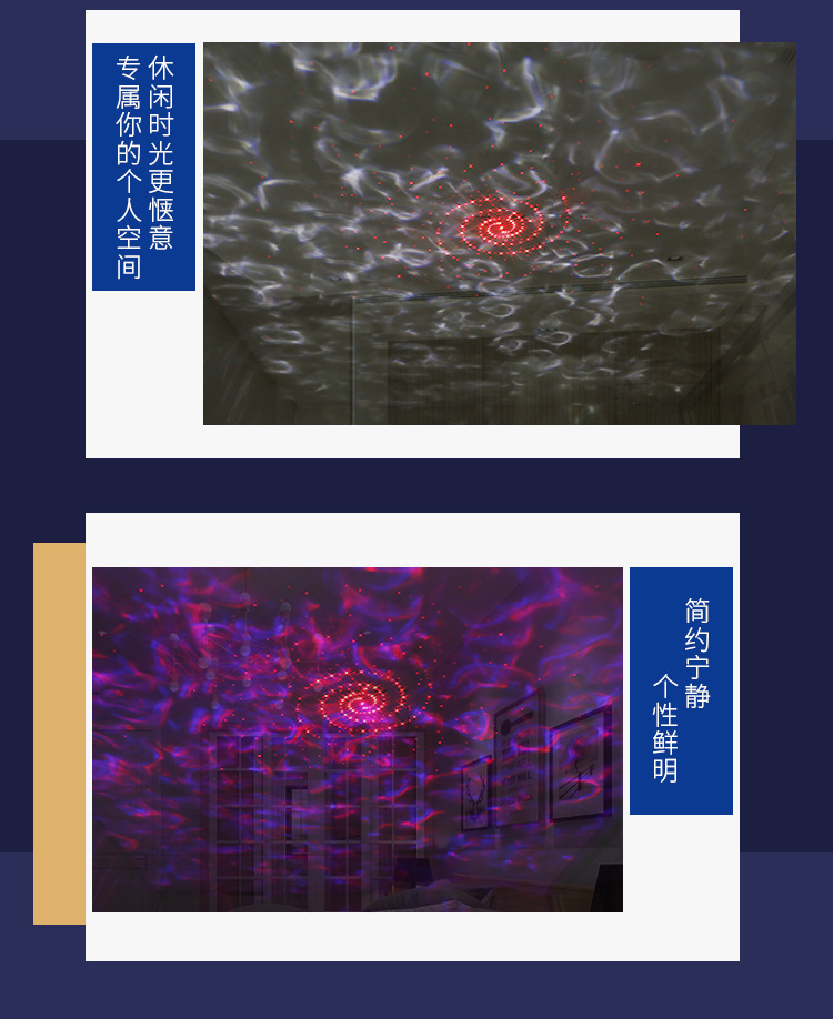 迷你蓝牙星空灯详情