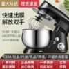 Whisk Electric household small-scale baking 3.5L automatic cream Egg beater Desktop doughmaker goods in stock