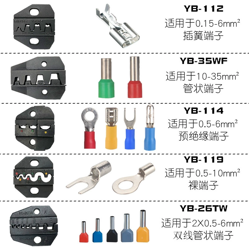 Terminal pliers set ybk-02