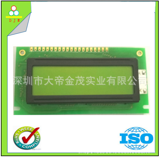 电源lcd液晶显示屏  12232A  通讯设备 医疗仪器显示屏 矿山监测