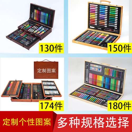 150 Children's Painting Pencils Crayons Colored Pencils Student Watercolor Pens Art Supplies Drawing Set Stationery Custom LOGO 