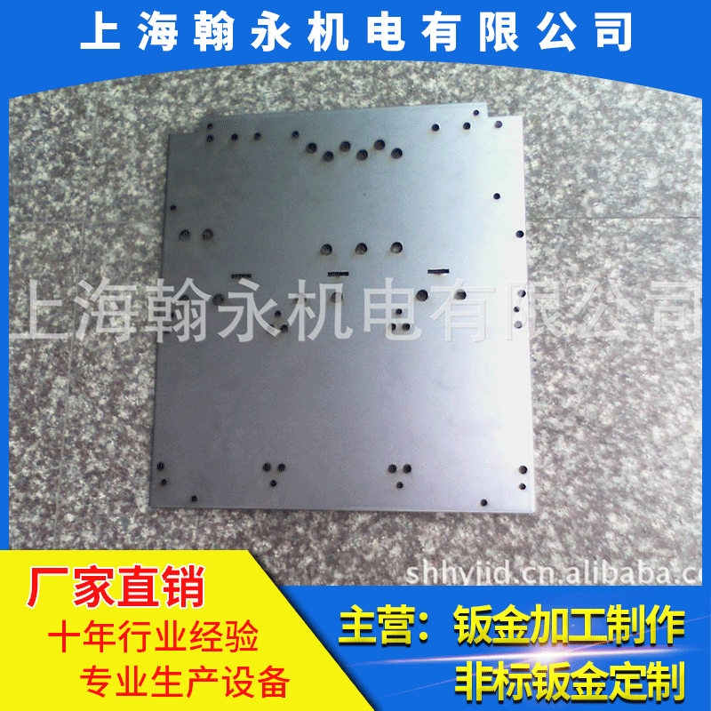 激光切割加工 不锈钢加工 机箱机柜打孔加工 压铆喷塑