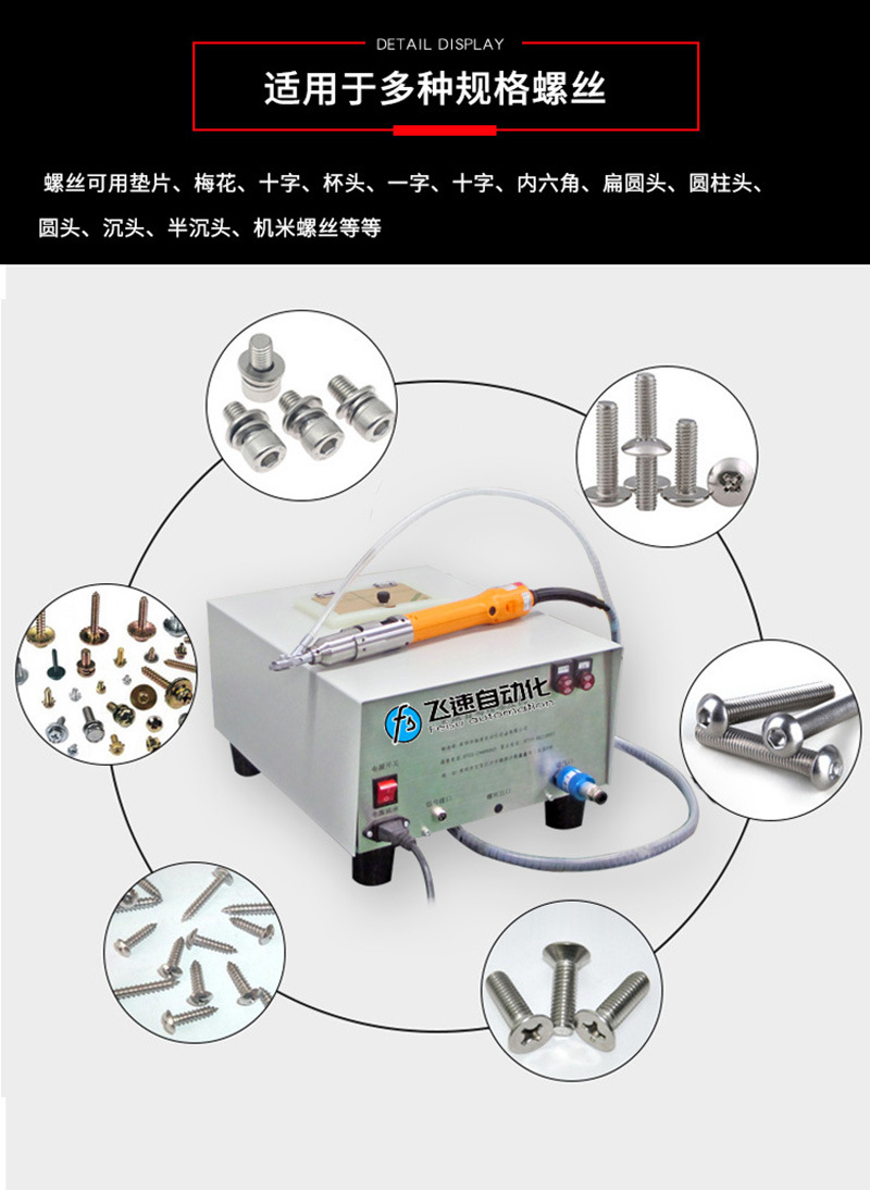 手持式详情页_08.jpg