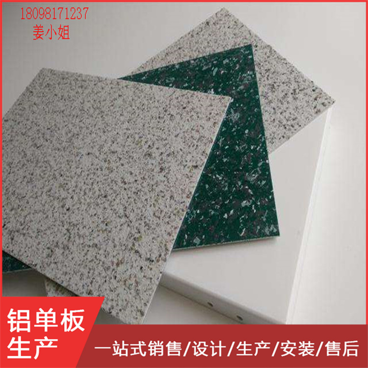 蜂窝板 木纹蜂窝板 石纹蜂窝板 厂家专业定做