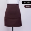 Multi-pocket half coffee color