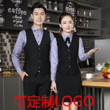 秋冬新款酒店工作服马甲长袖衬衫工装中西餐厅服务员制服定制LOGO