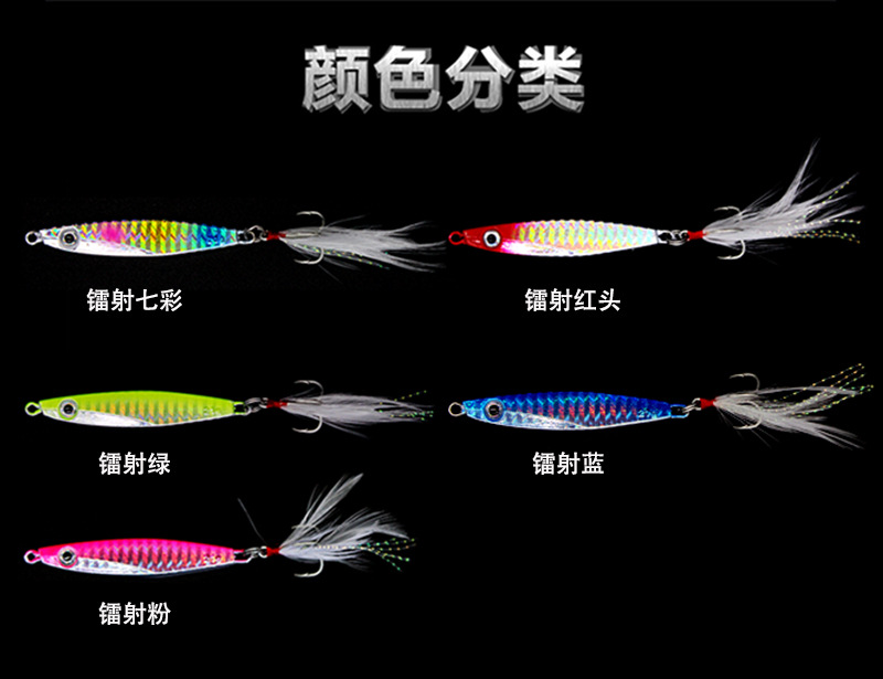 Metal Jigging Spoon Fishing Lures Spinner Baits Fresh Water Bass Swimbait Tackle Gear