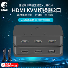 hdmi kvm�ГQ�����Mһ����̨���C����һ�I���@ʾ����ӡ�CHDMI�ГQ
