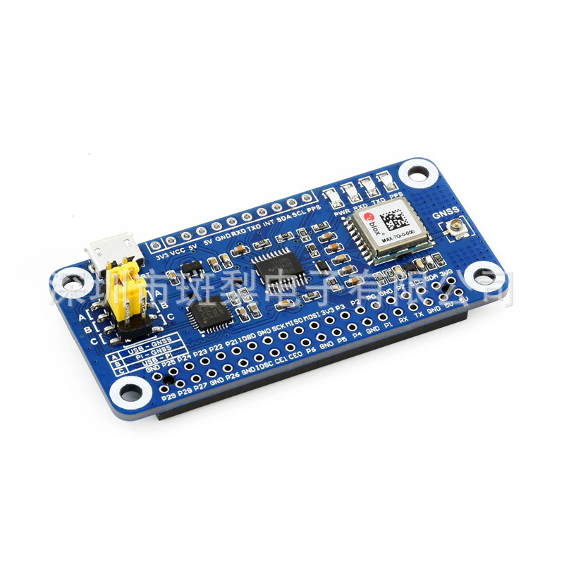 树莓派GNSS扩展板 基于MAX-7Q全球导航卫星系统