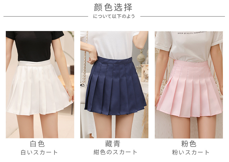 Jupe en Polyester - Ref 3441588 Image 16