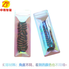 Rainbow film ziplock bag transparent cosmetic tool jewelry plastic packaging bag makeup brush bag