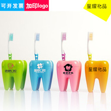开业小礼品 牙齿牙刷架广告牙刷筒印刷logo二维码牙科口腔门诊赠
