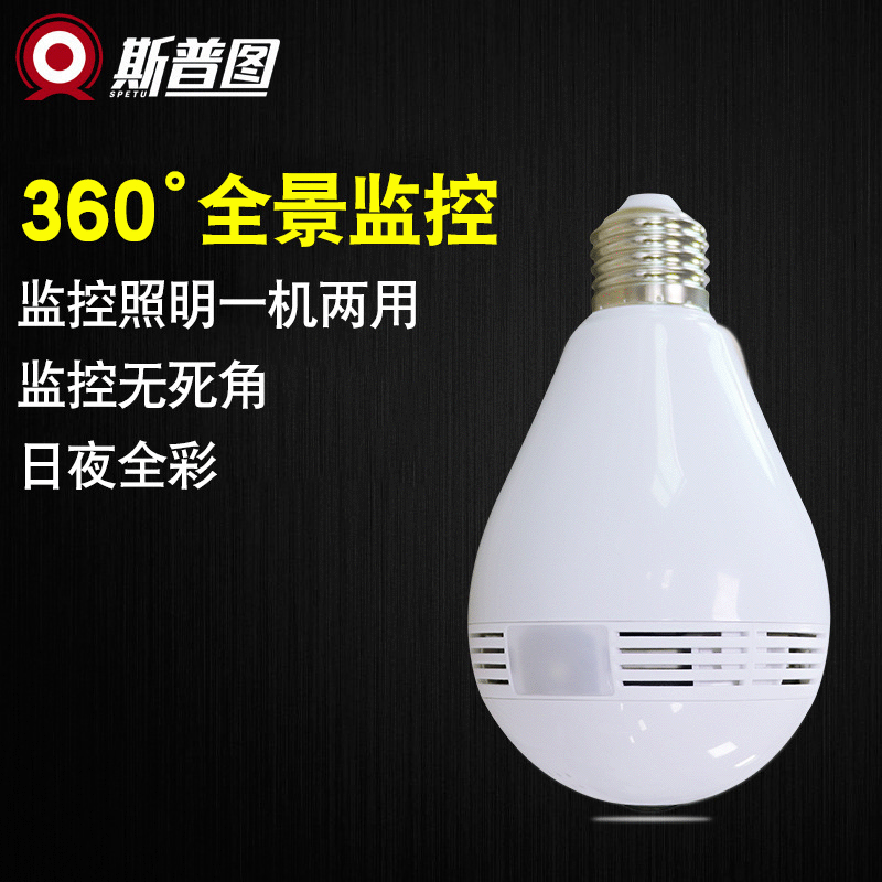 360度全景灯泡摄像头室内监控v380无线摄像头1080P高清wifi家用
