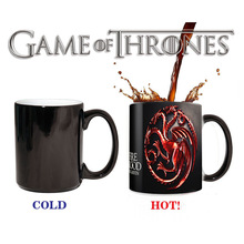 Game of Thrones mug权力的游戏红龙银黑龙热转印陶瓷变色马克杯