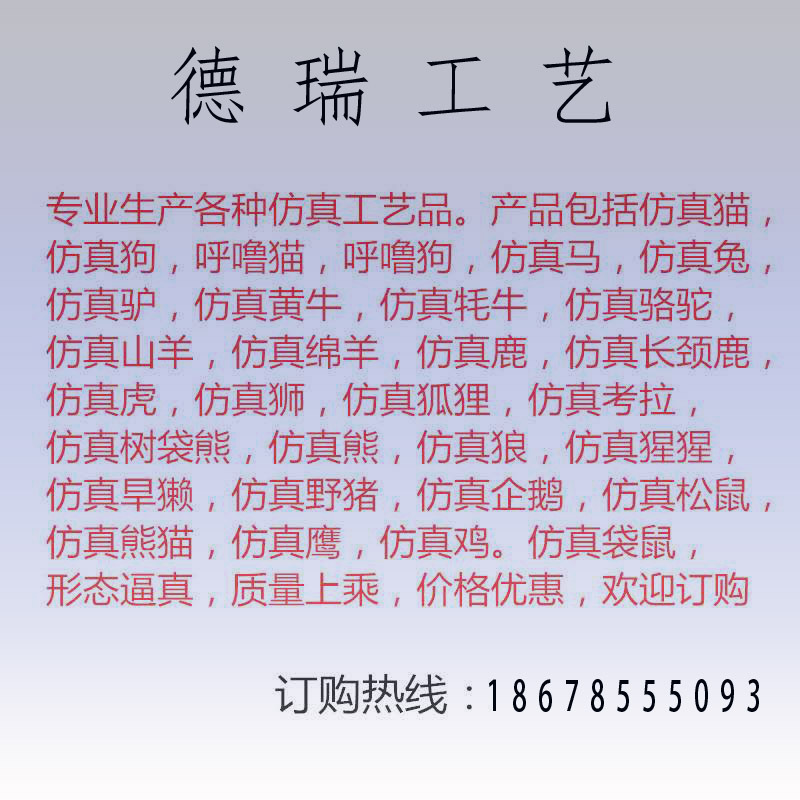 대량 연락 고객 서비스