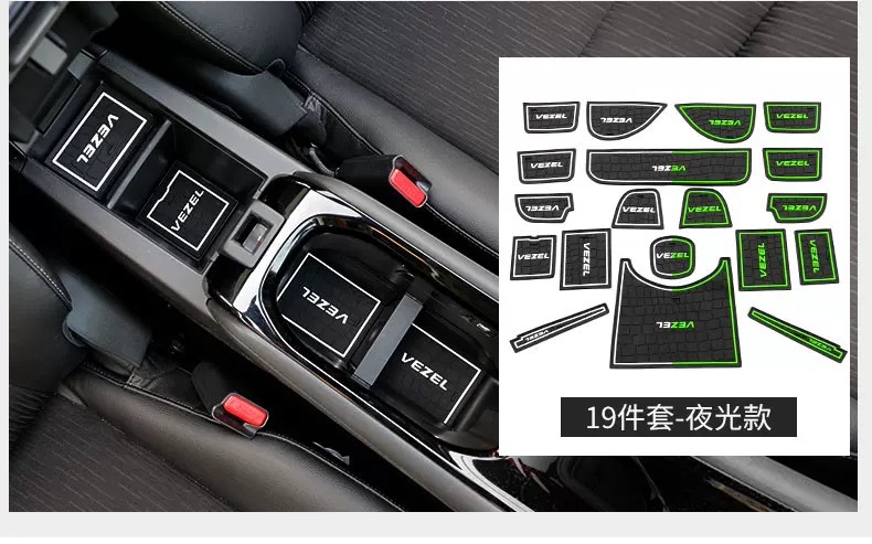 Suitable for Binzhi Xrv Door Slot Pad, Luminous Door Slot Pad, Binzhi Water Coaster Sticker, Interior Modification, Decorative Anti-Slip