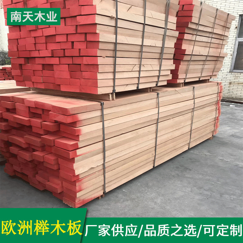 厂家供应红榉木板材料 榉木实木板 直边料楼梯板材 家装木线条