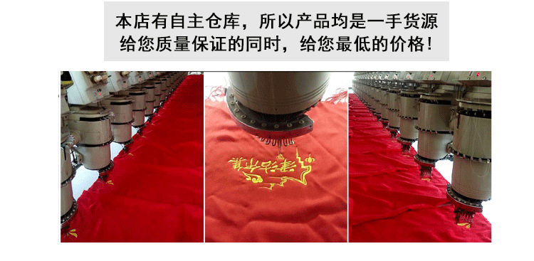 红围巾定制年会红围巾礼品中国红大红色围脖订做印字刺绣logo围巾详情13
