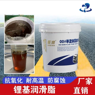 00# 半流体润滑脂 泵车专用脂 工业黄油 货源充足