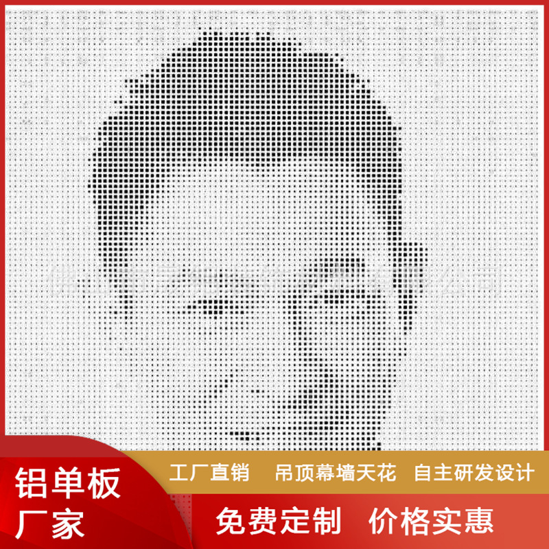 佛山晟铝生产 雕花铝单板5.0mm 铝板包柱 冲孔缕空铝单板