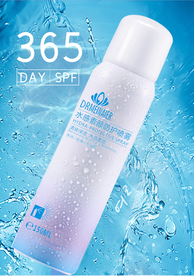 水感素颜防护喷雾_04
