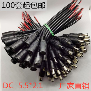 ���~о��ˮ��ĸ�� 2о̫���LED��������Դ��DC�B�Ӿ���ɫ��ɫ