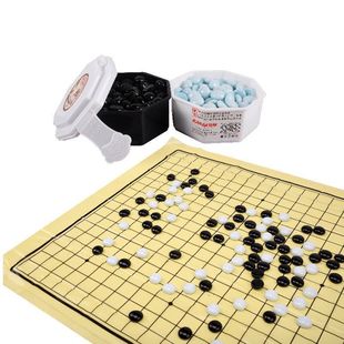 Go suit gobang children Primary School students Black and White chess adult chessboard beginner 1347