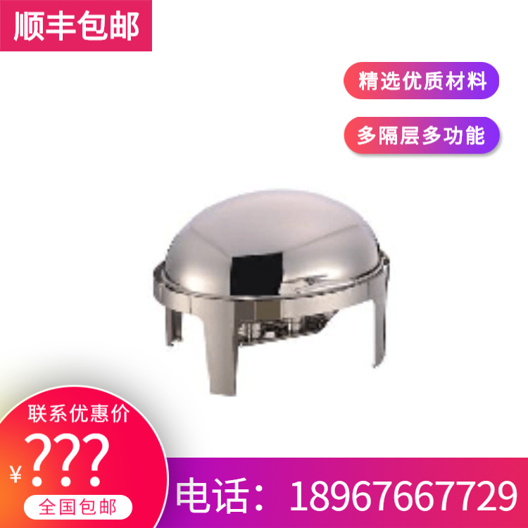 YUFEH��� ���� 6.8�� ��Բ��ȫ���ǾƵ�������¯ ����ֱ���ؼ�