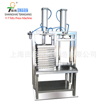 厂家直销Y-7新型豆腐压机 成型机 豆制品机械设备