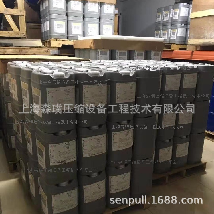 英格索兰超级冷却剂 (9)